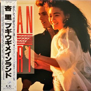 Τ ANRI / Boogie Woogie Mainland ֥ᥤ [LP]