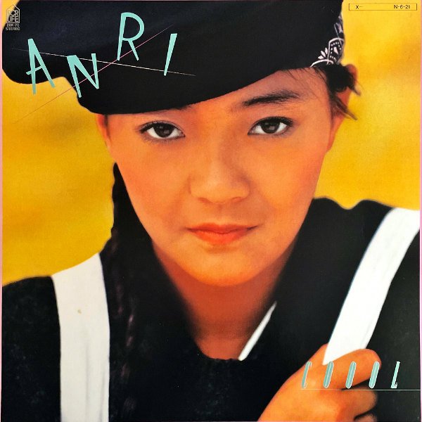 杏里 ANRI / Coool クール [LP] - レコード通販オンラインショップ