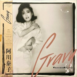 ٻ AGAWA YASUKO / Gravy 쥤ӡ [LP]