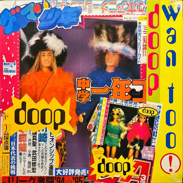 DOOP / Wan Too! [12INCH] - レコード通販オンラインショップ | GADGET 