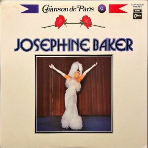 JOSEPHINE BAKER ジョセフィン・ベーカー / Josephone Baker [LP]