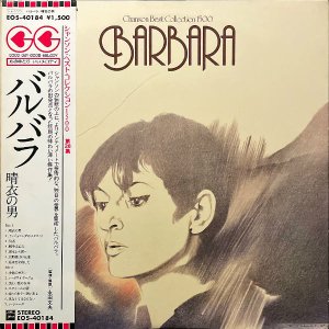 BARBARA バルバラ / 晴衣の男 [LP]