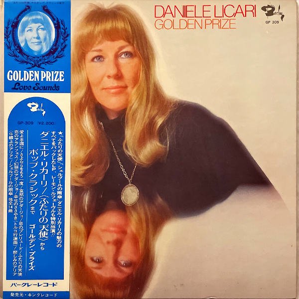 DANIELE LICARI ダニエル・リカーリ / Golden Prize [LP] - レコード