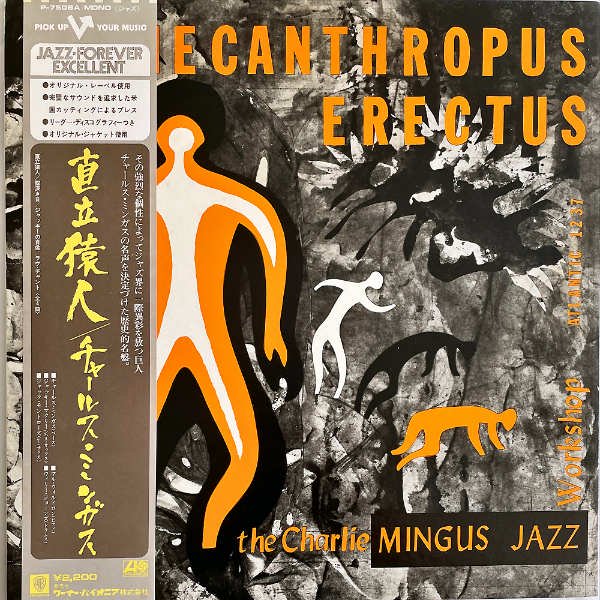 THE CHARLIE MINGUS JAZZ WORKSHOP チャールス・ミンガス 