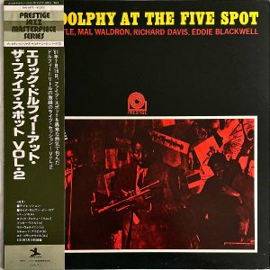 ERIC DOLPHY åɥե / At The Five Spot Volume 2 åȡե֡ݥå Vol.2 [LP]