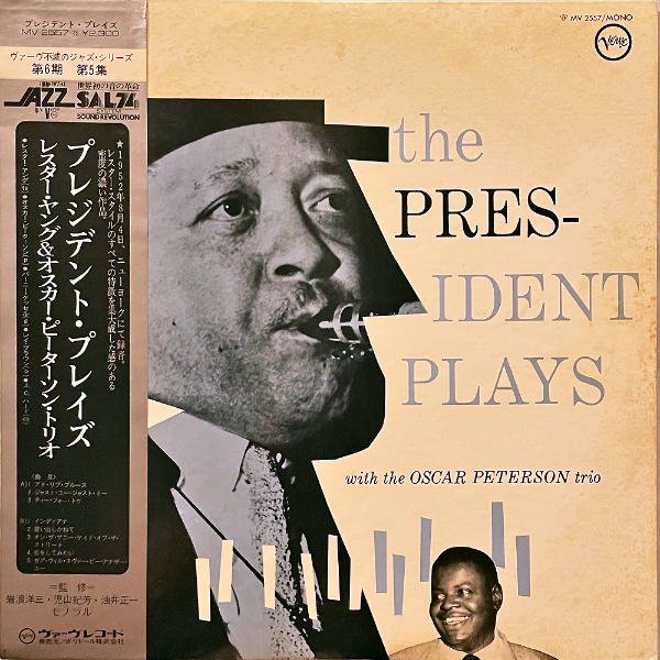 LESTER YOUNG レスター・ヤング / The President Plays With The Oscar Peterson Trio  [LP] - レコード通販オンラインショップ | GADGET / Disque.JP