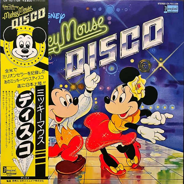 WALD DISNEY PRESENTS / Mickey Mouse Disco ミッキー・マウス 