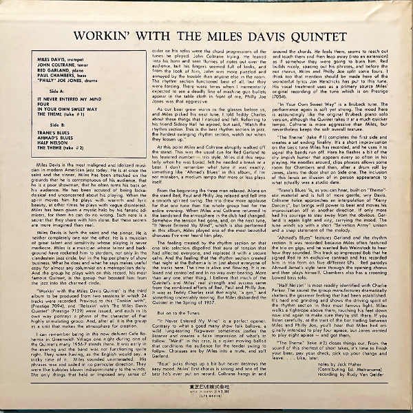 THE MILES DAVIS QUINTET マイルス・デイビス / Workin' With The