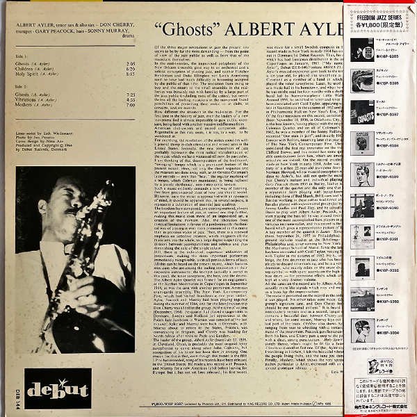 ALBERT AYLER QUARTET アルバート・アイラー / Ghosts ゴースト [LP