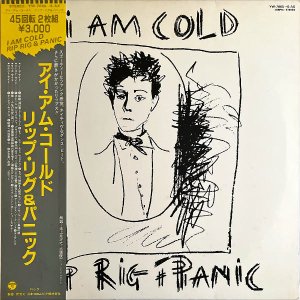 RIP RIG & PANIC åסꥰѥ˥å / I Am Cold ࡦ [LP]