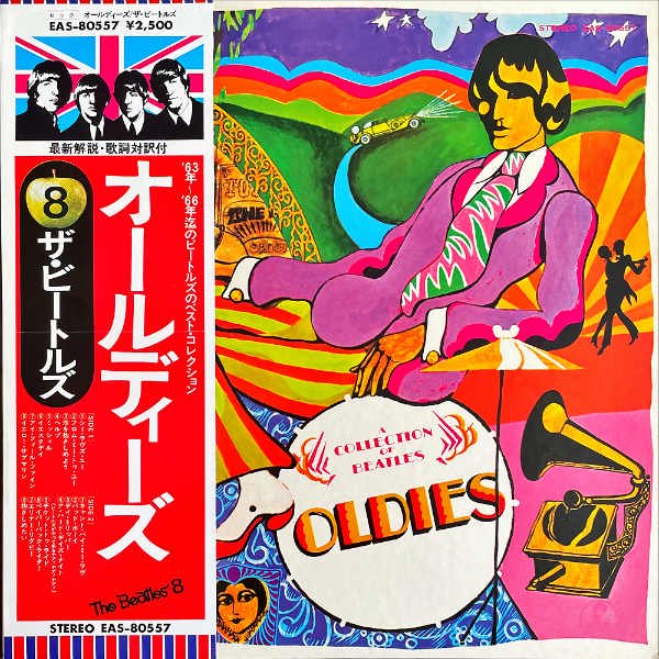THE BEATLES ザ・ビートルズ / A Collection Of Beatles Oldies
