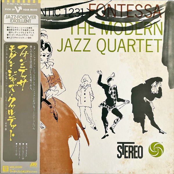 THE MODERN JAZZ QUARTET モダン・ジャズ・カルテット