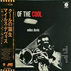 MILES DAVIS ޥ륹ǥ / Birth Of The Cool  [LP]