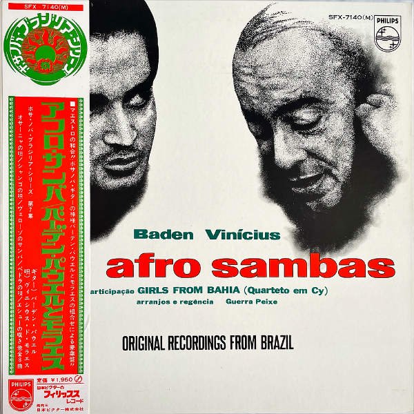 BADEN E VINICIUS バーデン・パウエルとモラエス / Os Afro Sambas アフロ・サンバ [LP] -  レコード通販オンラインショップ | GADGET / Disque.JP