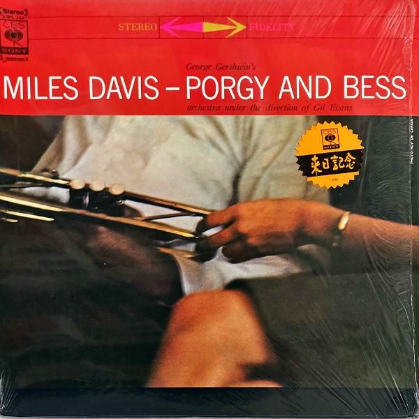MILES DAVIS マイルス・デイビス / Porgy And Bess ポギーとベス MILES DAVIS マイルス・デイビス / Porgy And Bess ポギーとベス