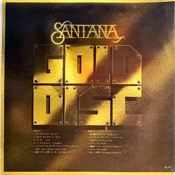 SANTANA サンタナ / Gold Disc [LP] - レコード通販オンラインショップ | GADGET / Disque.JP