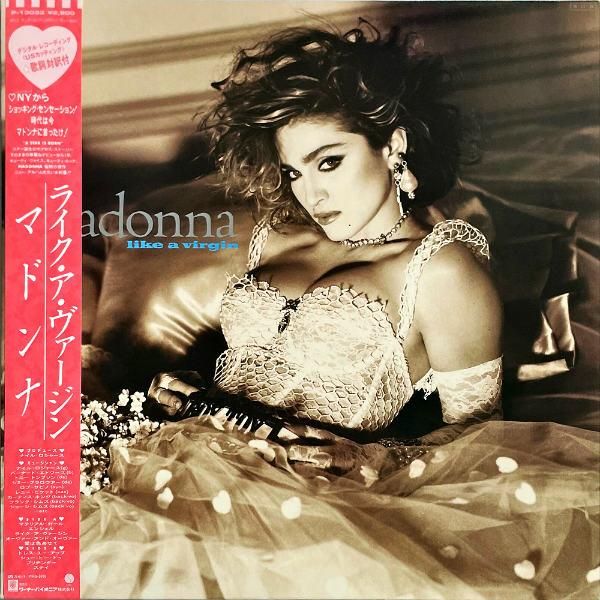 MADONNA マドンナ / Like A Virgin ライク・ア・ヴァージン [LP