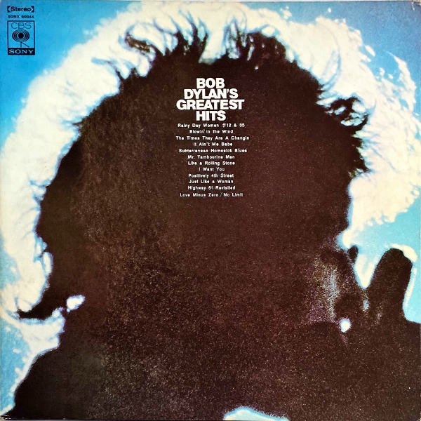 BOB DYLAN ボブ・ディラン / Greatest Hits グレイテスト・ヒッツ [LP] - レコード通販オンラインショップ |  GADGET / Disque.JP