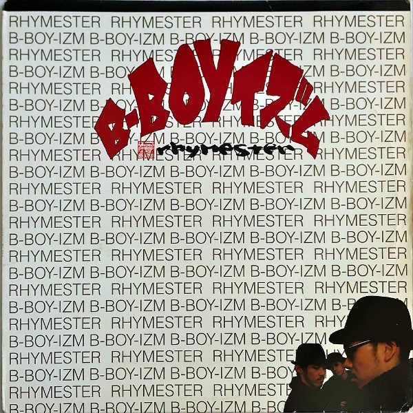 RHYMESTER ライムスター / B-boyイズム [12INCH] - レコード通販 