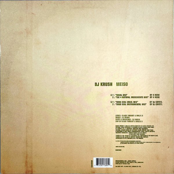 DJ KRUSH / Meiso [12INCH] - レコード通販オンラインショップ 