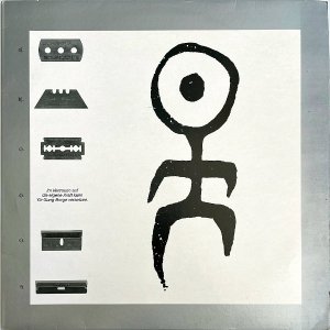 EINSTURZENDE NEUBAUTEN 󥷥ƥĥǡΥХƥ / Yu-Gung 桼 [12INCH]