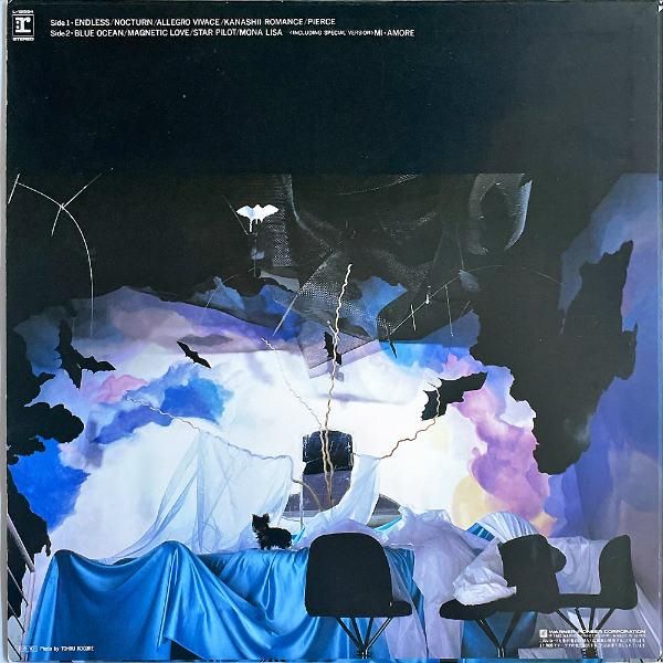 中森明菜 NAKAMORI AKINA / D404me [LP] - レコード通販