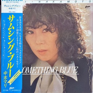 ܥޥ NAKAMOTO MARI / Something Blue ॷ󥰡֥롼 [LP]