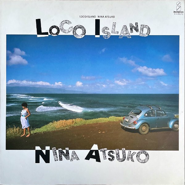 二名敦子 NINA ATSUKO / ロコ・アイランド Loco Island [LP