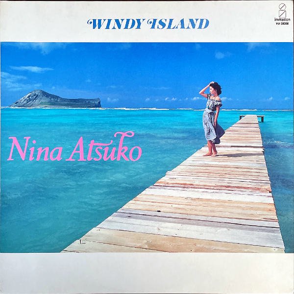 二名敦子 NINA ATSUKO / ウィンディ・アイランド Windy Island [LP