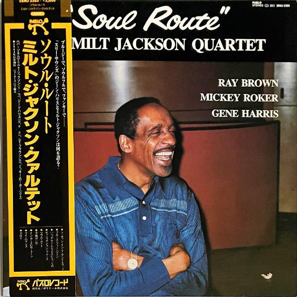 MILT JACKSON QUARTET ミルト・ジャクソン・カルテット / Soul Route