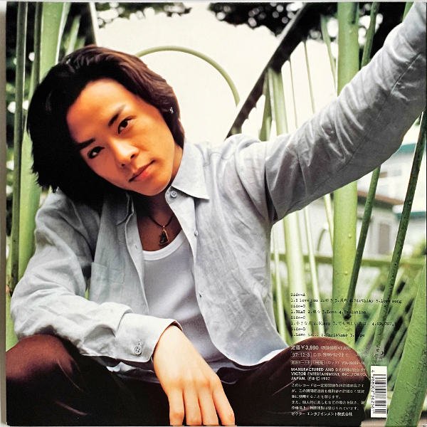 ＬＰ）ＲＹＵＩＣＨＩ ＫＡＷＡＭＵＲＡ／ＬＯＶＥ - LD