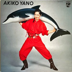  YANO AKIKO / ϤˤڤȤ [LP]