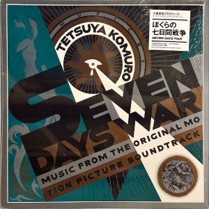 SOUNDTRACKʾůȡ / ܤΣ Seven Days War [LP]