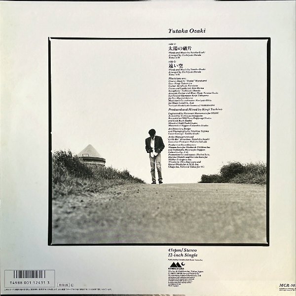尾崎豊 OZAKI YUTAKA / 太陽の破片 [LP] - レコード通販オンライン