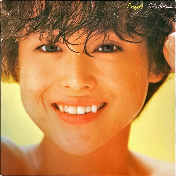 松田聖子 MATSUDA SEIKO / パイナップル Pineapple [LP] - レコード 