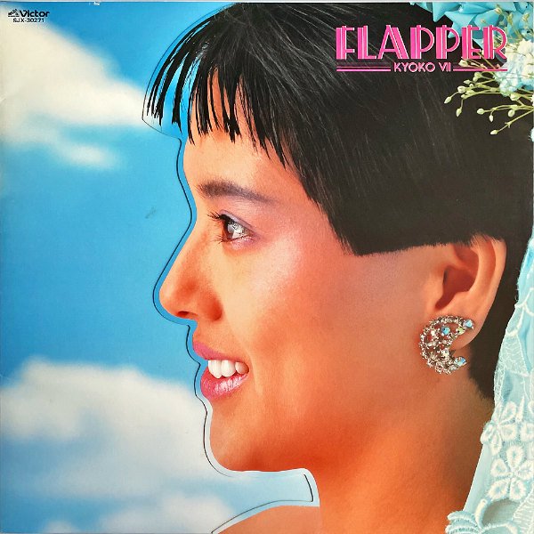 小泉今日子 KOIZUMI KYOKO / フラッパー Flapper [LP] - レコード通販オンラインショップ | GADGET /  Disque.JP