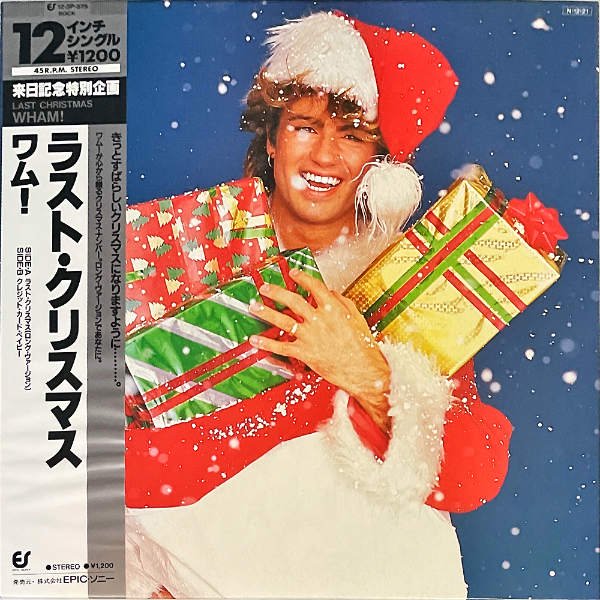 WHAM! ワム！ / Last Christmas (Long Version) ラスト・クリスマス 