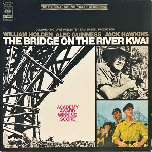 SOUNDTRACK / The Bridge On The River Kwai 戦場にかける橋 [LP]
