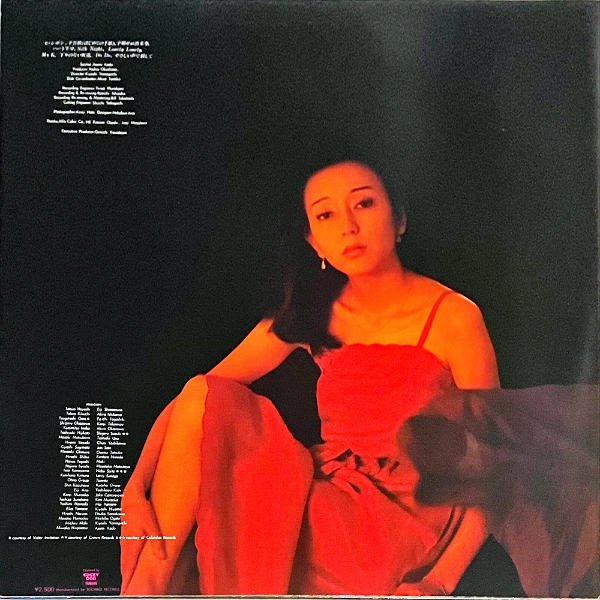 門あさ美 KADO ASAMI / Seminude セミヌード [LP] - レコード通販