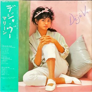 ޥ꡼ MARLENE / ǥ㡦 Deja Vu [LP]