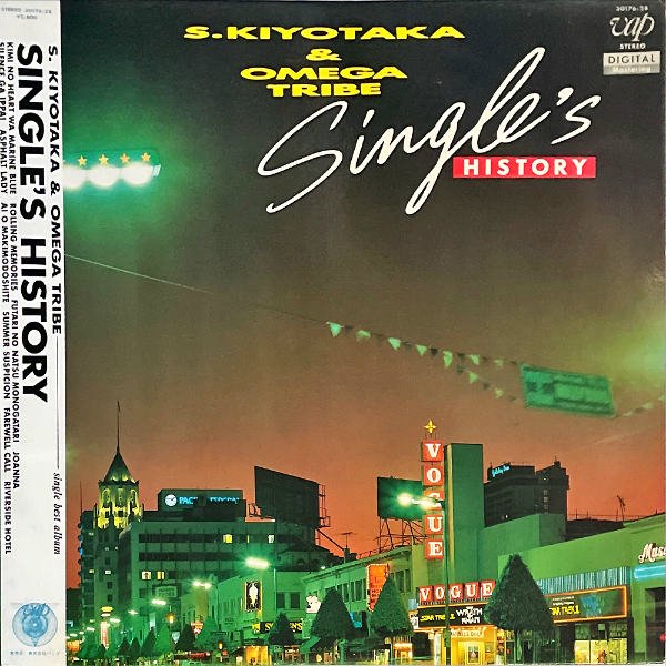 杉山清貴＆オメガトライブ S.KIYOTAKA & OMEGA TRIBE / Single's