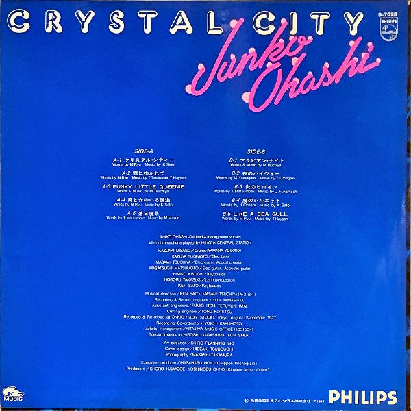 大橋純子 OHASHI JUNKO / Crystal City クリスタル・シティー [LP