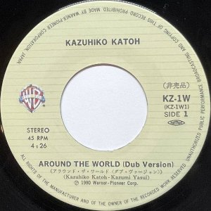 加藤和彦 KATOH KAZUHIKO / Around The World (Dub Version) [7INCH]
