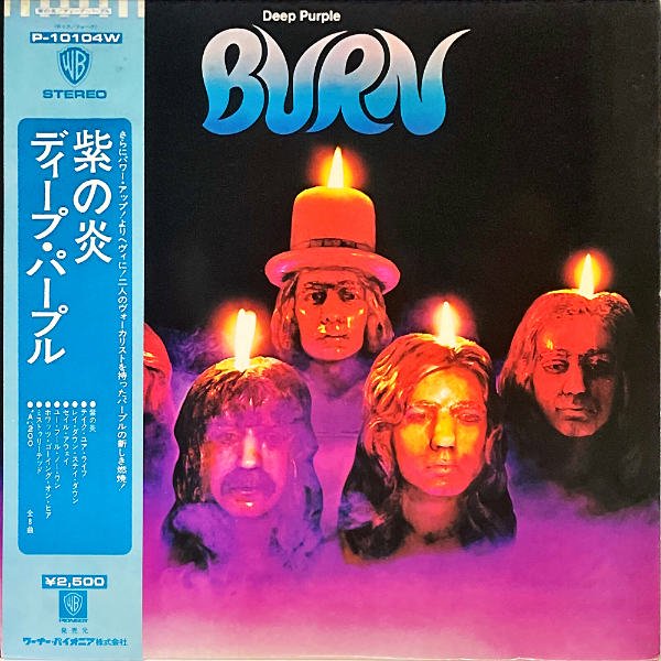 DEEP PURPLE ディープ・パープル / Burn 紫の炎 [LP] - レコード通販 