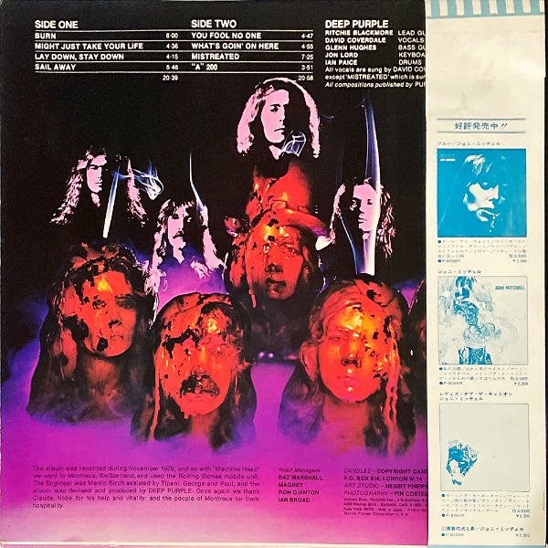 DEEP PURPLE ディープ・パープル / Burn 紫の炎 [LP] - レコード通販オンラインショップ | GADGET / Disque.JP