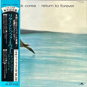CHICK COREA åꥢ / Return To Forever ꥿󡦥ȥե [LP]
