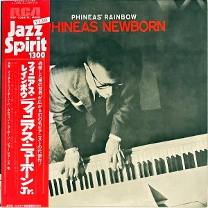 PHINEAS NEWBORN ե˥˥塼ܡ JR. / Phineas' Rainbow ե˥쥤ܥ [LP]