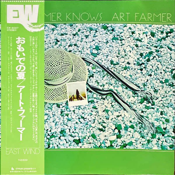 ART FARMER アート・ファーマー / Summer Knows おもいでの夏 [LP 