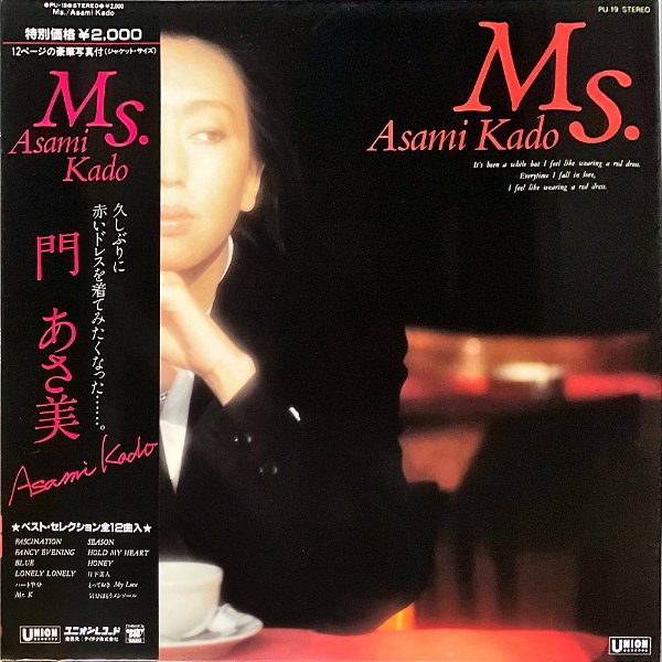 門あさ美 KADO ASAMI / Ms. [LP] - レコード通販オンラインショップ 