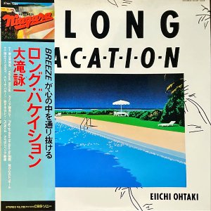 Ӱ OHTAKI EIICHI / Long Vacation 󥰡Х [LP]